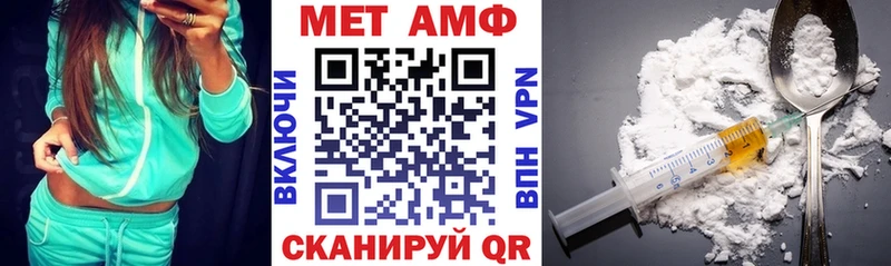 Амфетамин 98%  блэк спрут   Велиж  купить наркотик 