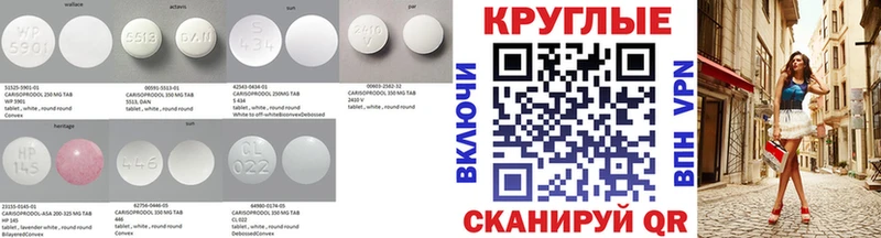 Экстази таблы Велиж