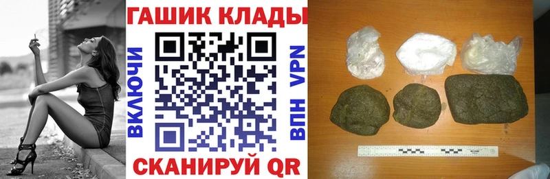 ГАШ 40% ТГК Велиж