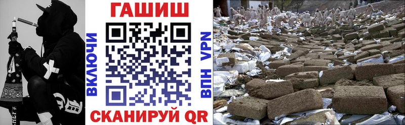 ГАШИШ ice o lator  даркнет сайт  Велиж 
