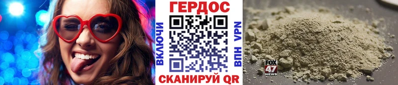 ГЕРОИН Афган  мега как войти  Велиж 