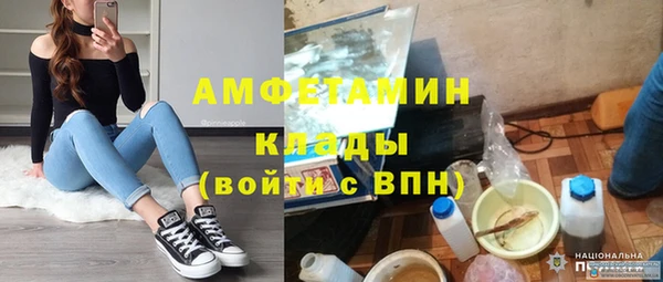 бутик Балахна