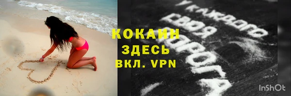 бутик Балахна