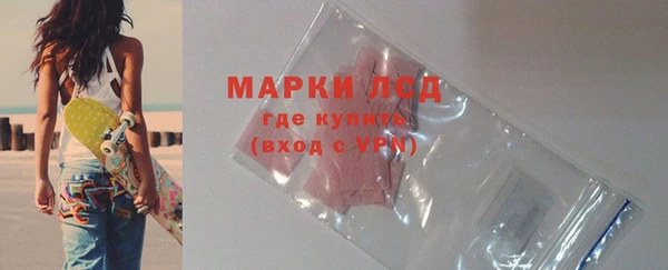 бутик Балахна