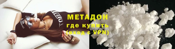 метадон Баксан