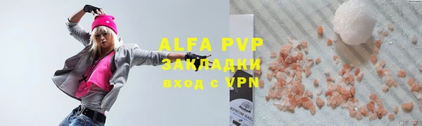 apvp Балабаново