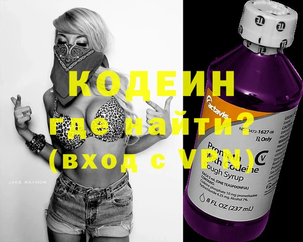 бутик Балахна