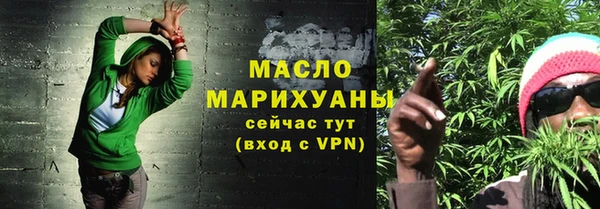 бутик Балахна