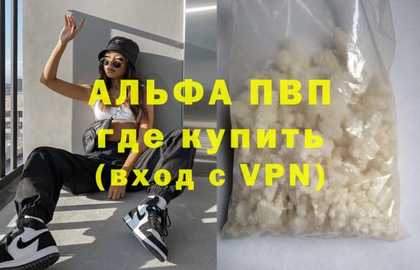 apvp Балабаново