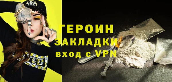 бутик Балахна