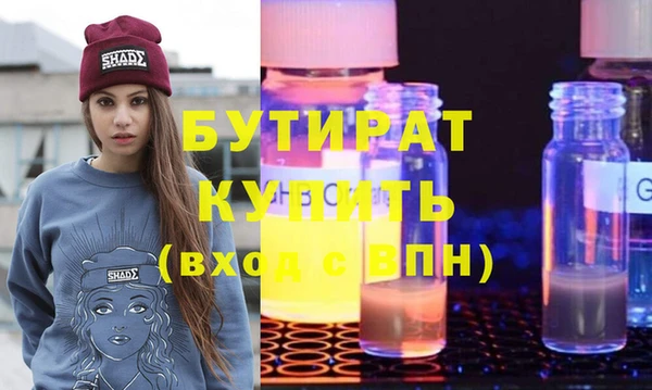 бутик Балахна