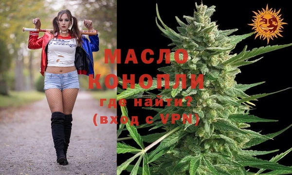 бутик Балахна