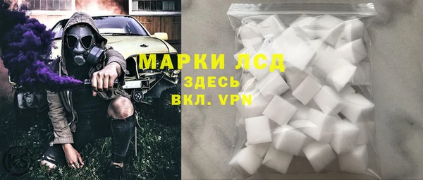 бутик Балахна