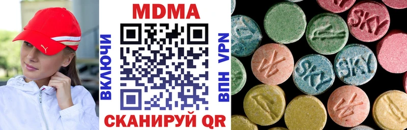 darknet официальный сайт  kraken tor  Велиж  MDMA молли 