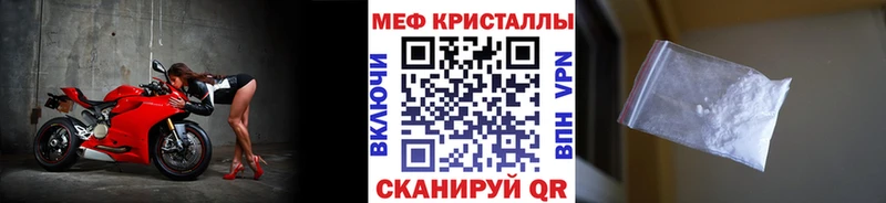 закладки Велиж hydra ССЫЛКА МЕФ мука