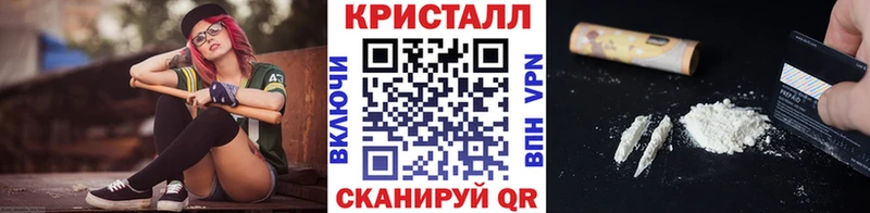 Метамфетамин пудра  Велиж 