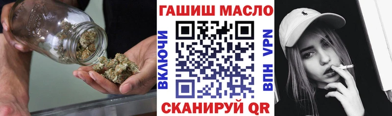 MEGA как зайти купить Велиж ТГК вейп с тгк